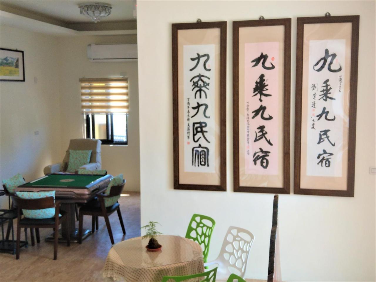 9X9 Homestay Hualien Extérieur photo